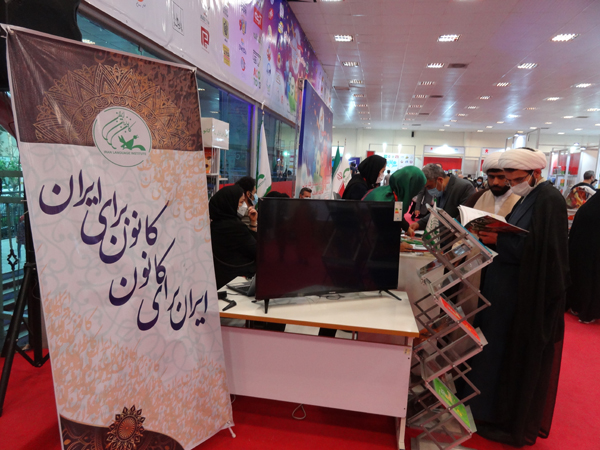 چهارمین روز نمایشگاه اسباب بازی 6