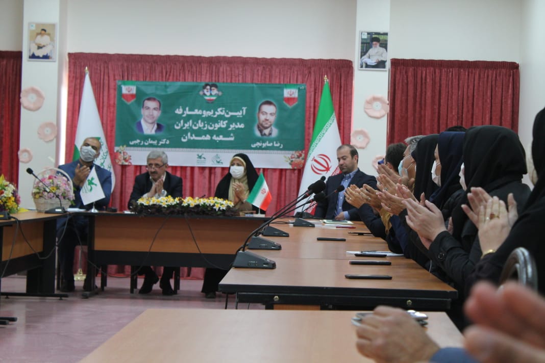 سرپرست همدان