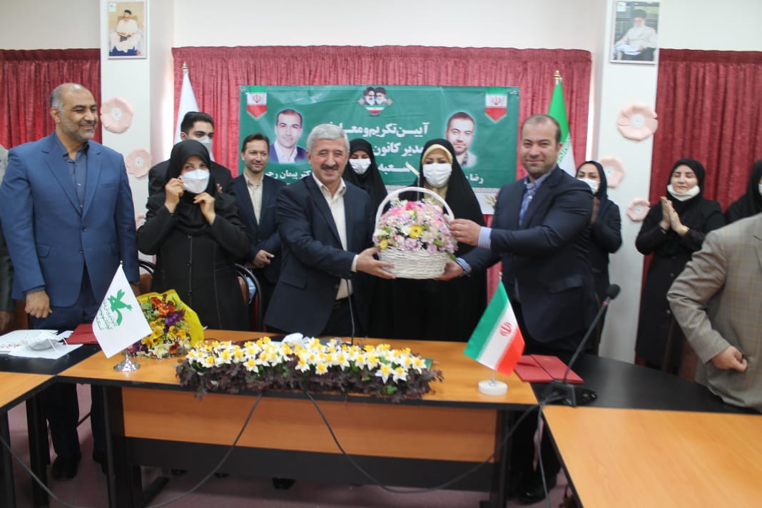 سرپرست همدان