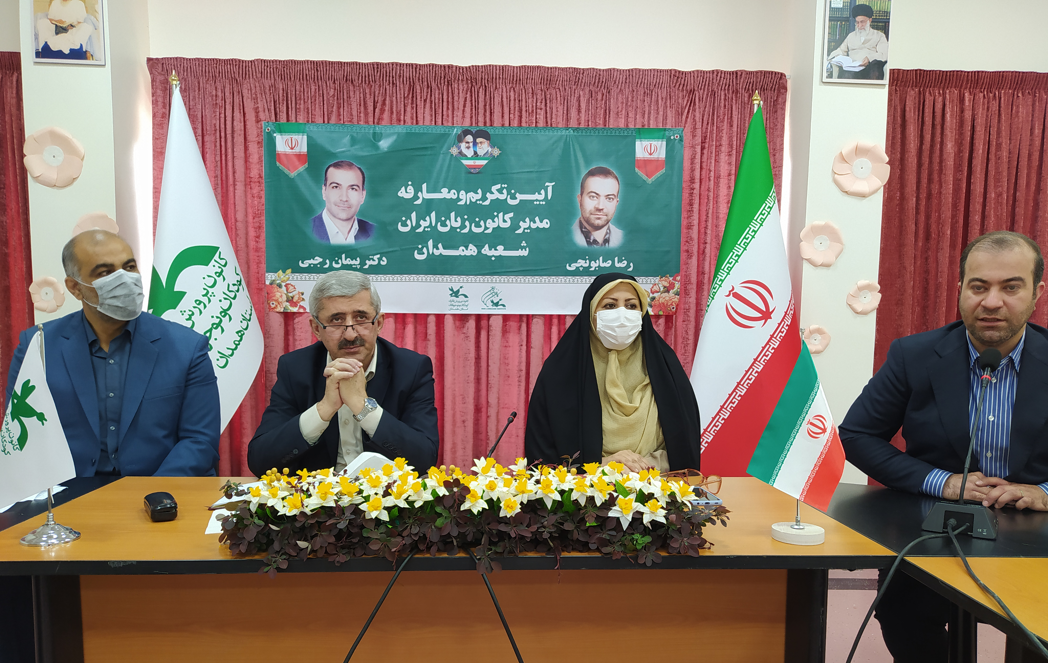 بازدید همدان