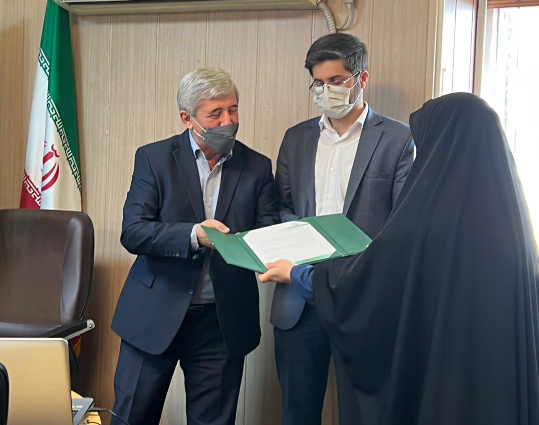 انتصاب مسئول حراست