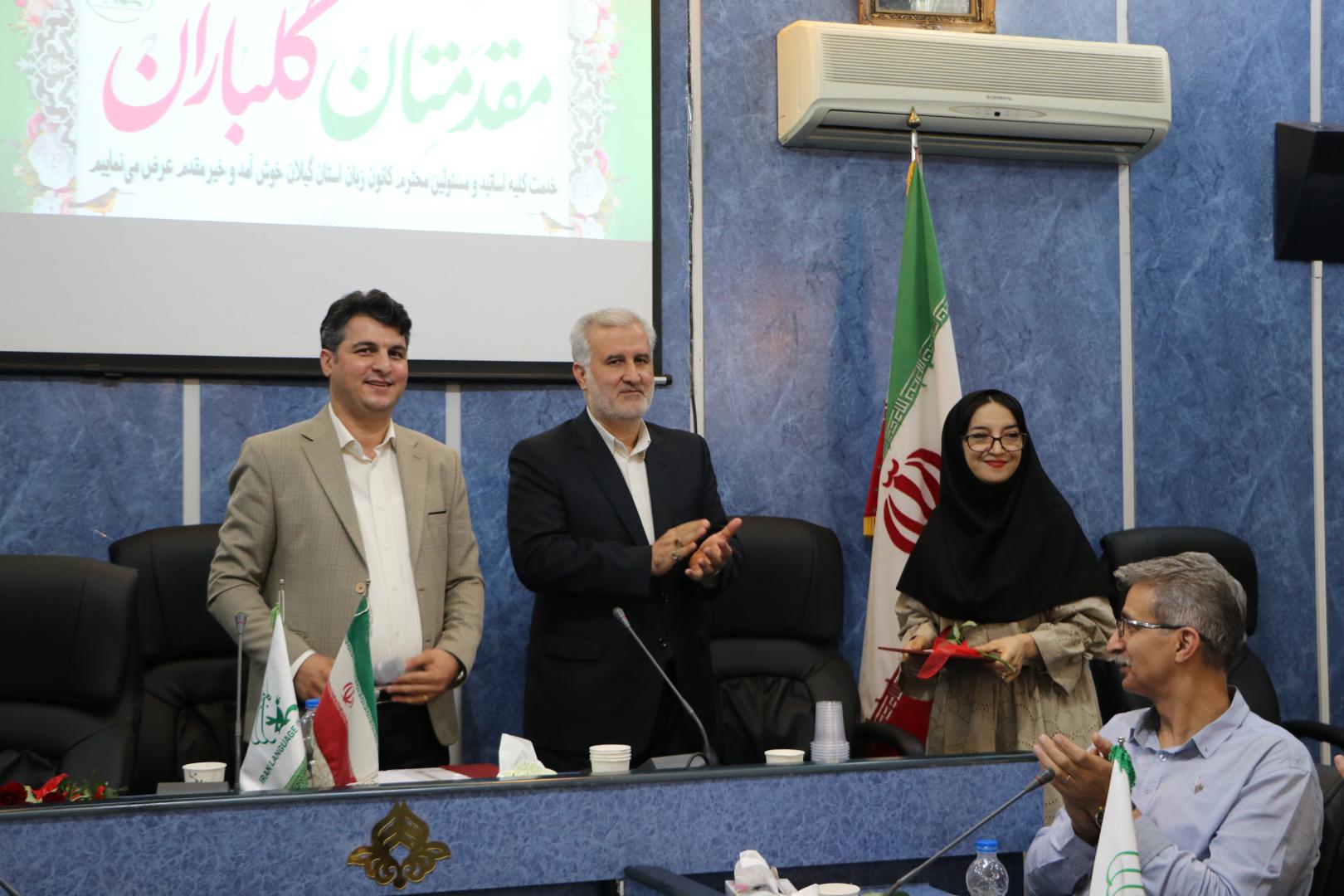 گرامیداشت روز معلم