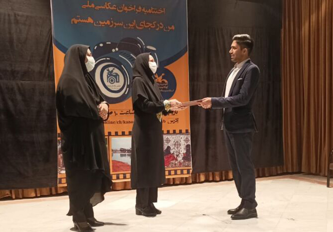 گرامیداشت روز معلم