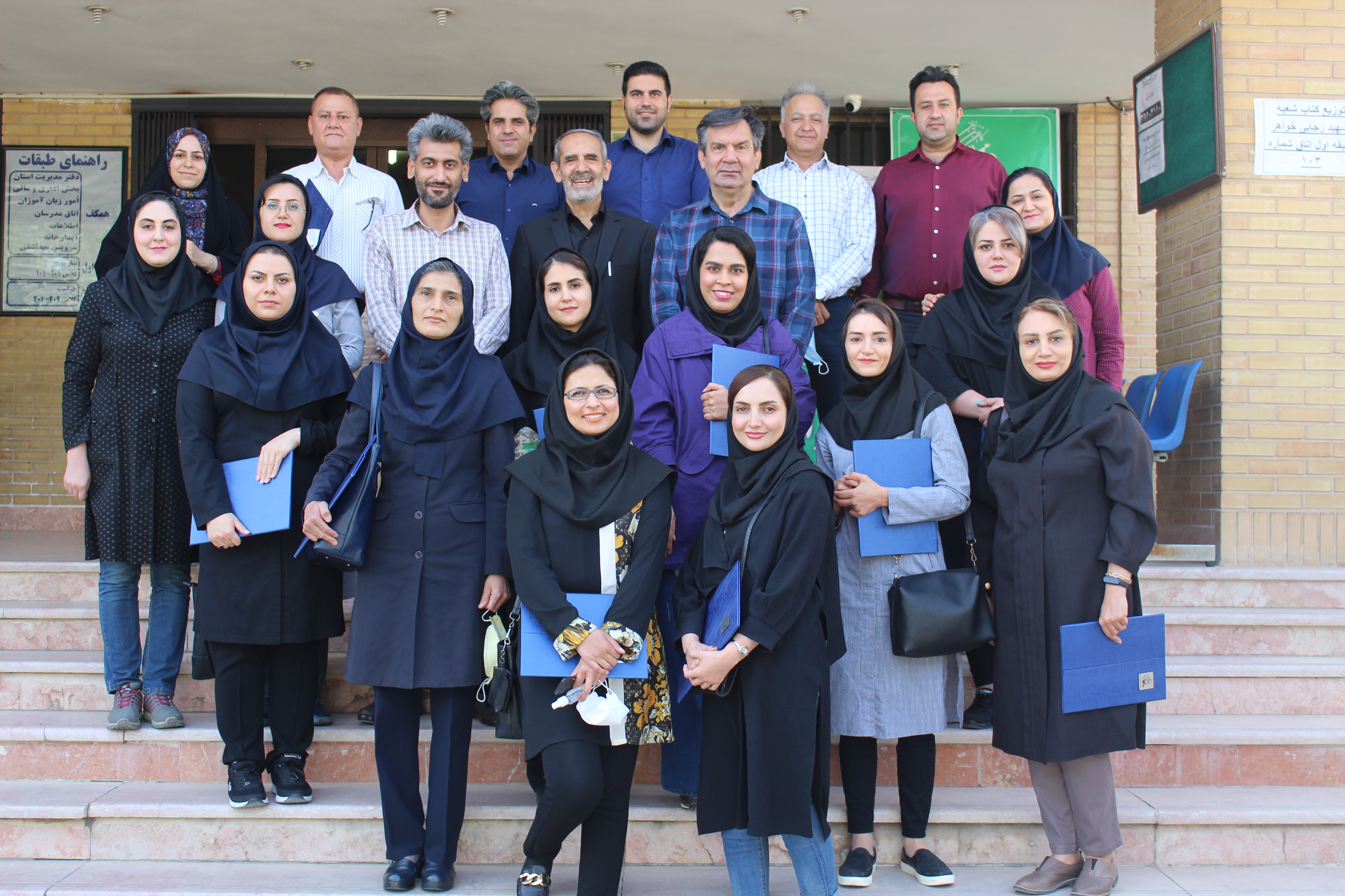 گرامیداشت روز معلم