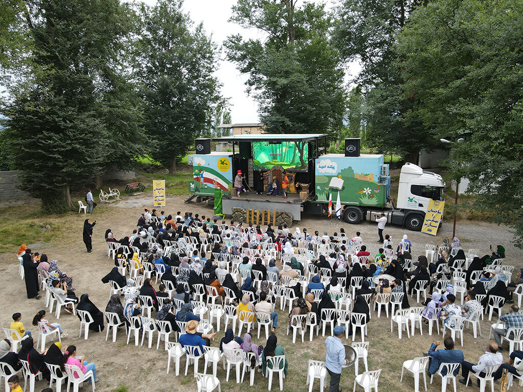 تماشاخانه سیار