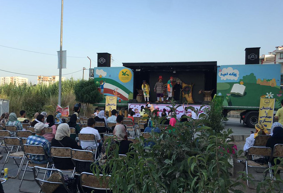 تماشاخانه سیار