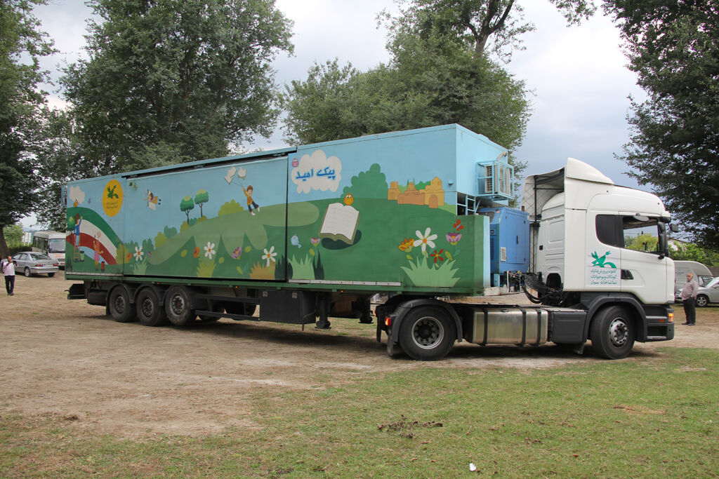 تماشاخانه سیار