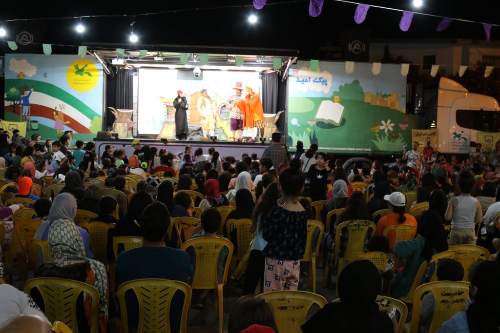 تماشاخانه سیار