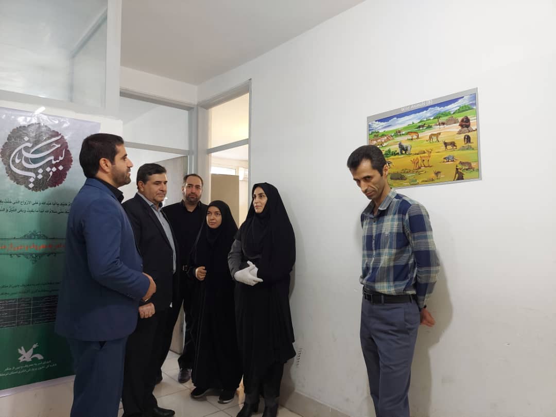 استان لرستان