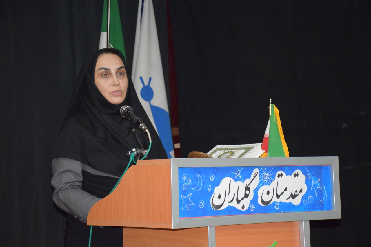 نشست لرستان