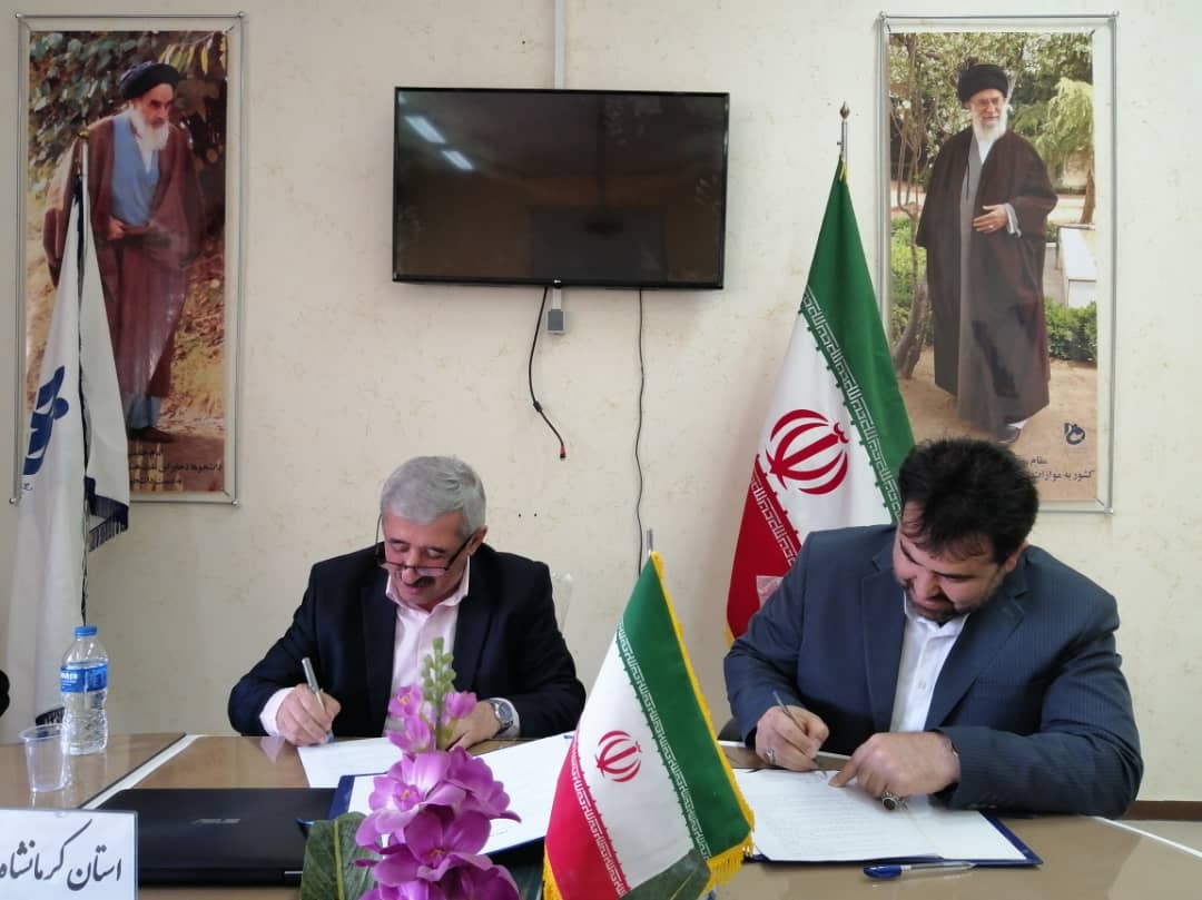 استان کرمانشاه