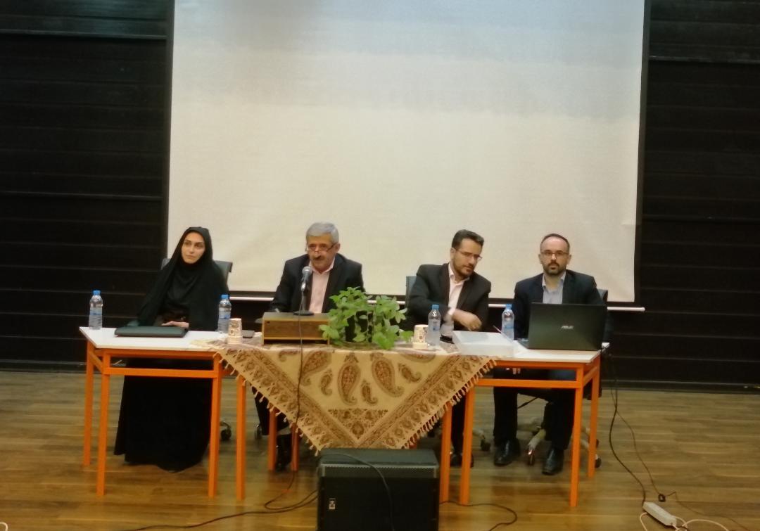 استان کرمانشاه