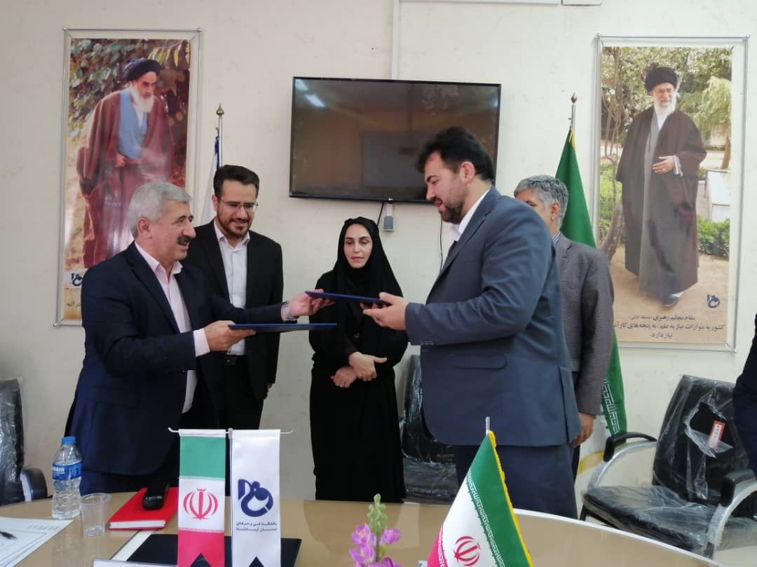 N01-سفر کرمانشاه 9