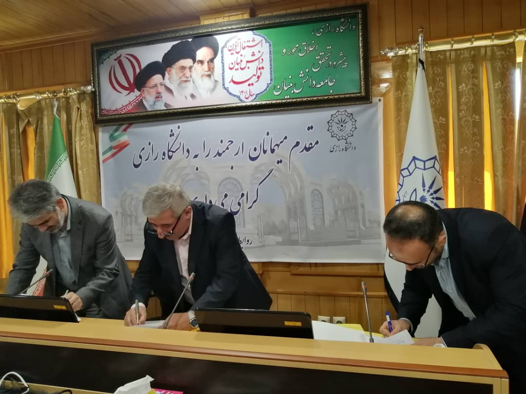 N01-سفر کرمانشاه 17