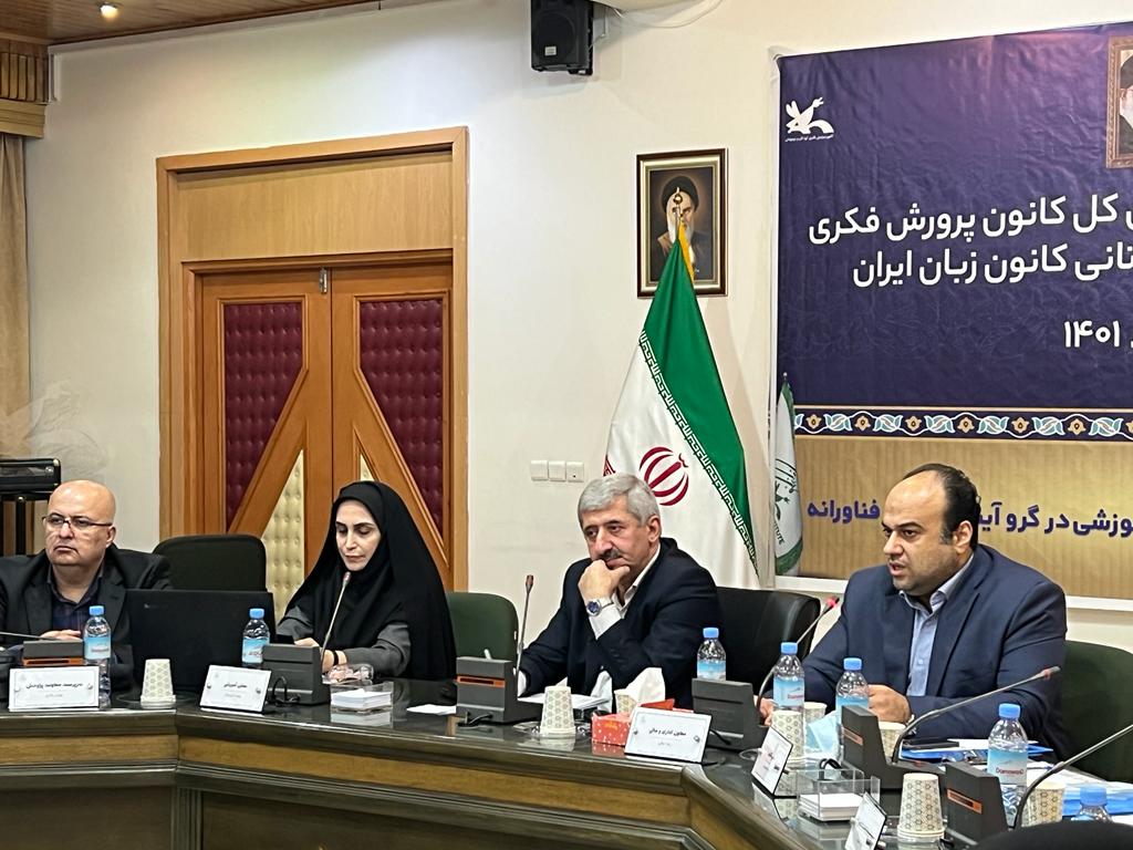 معاون اداری مالی