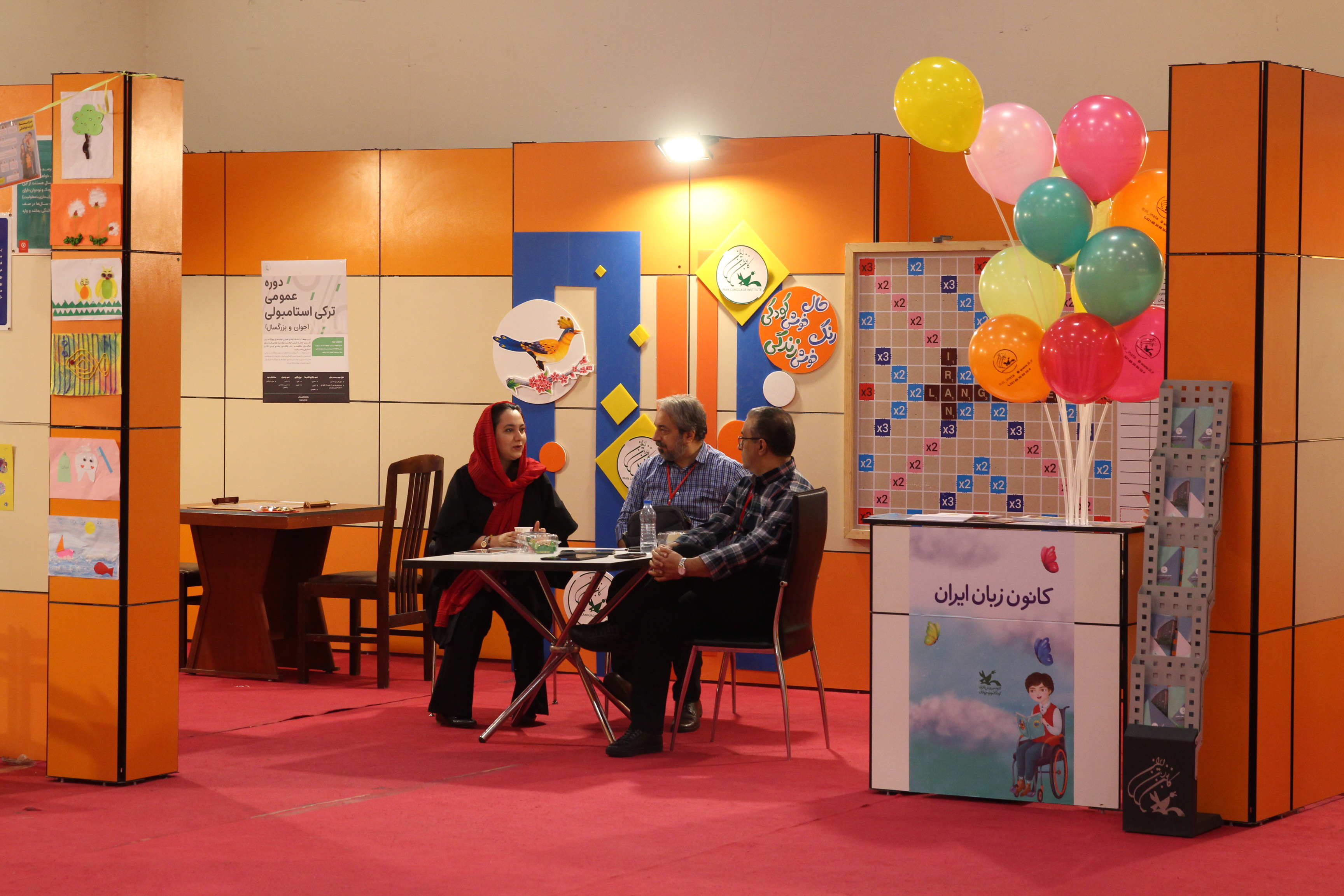 هفته ملی کودک3