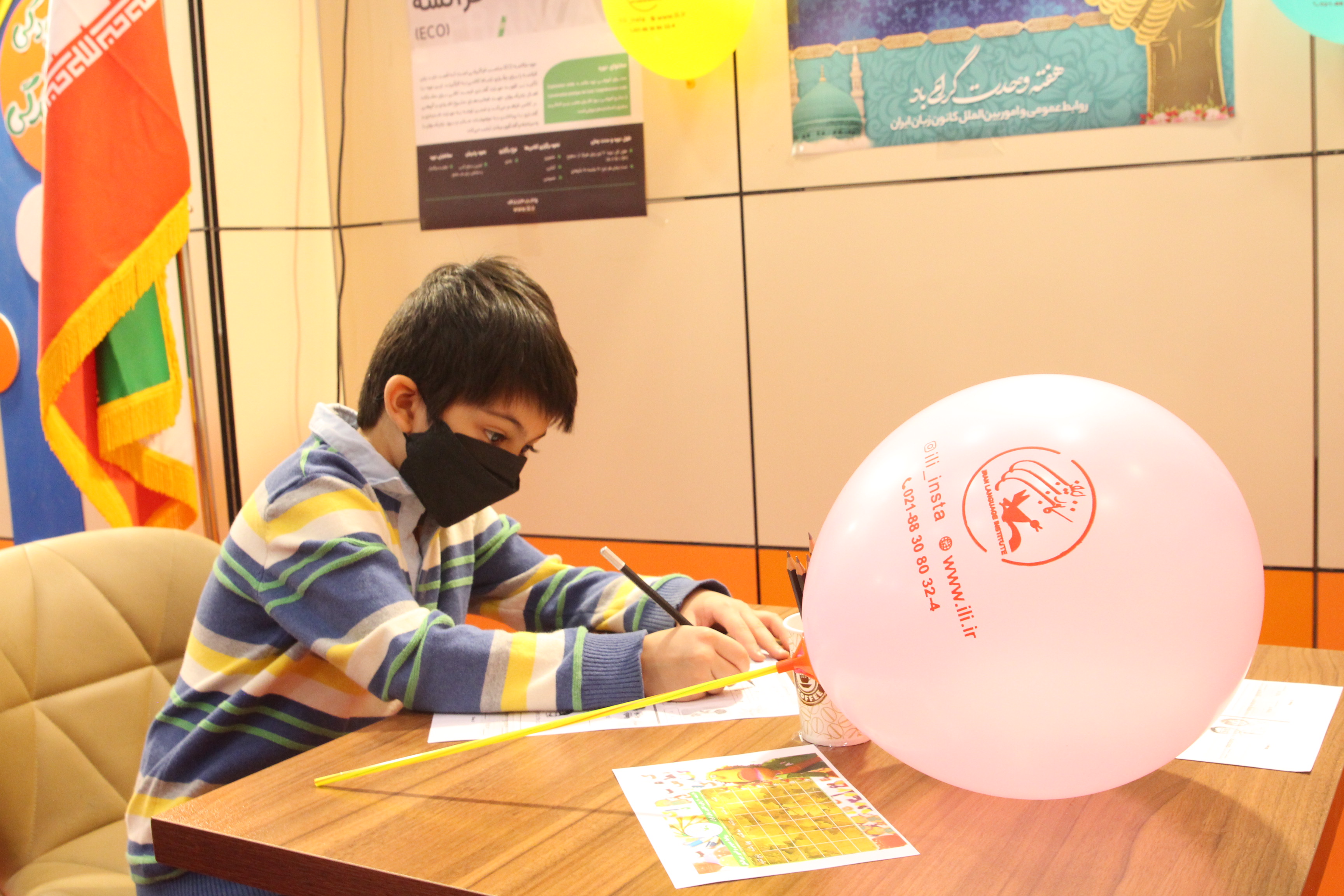 هفته ملی کودک