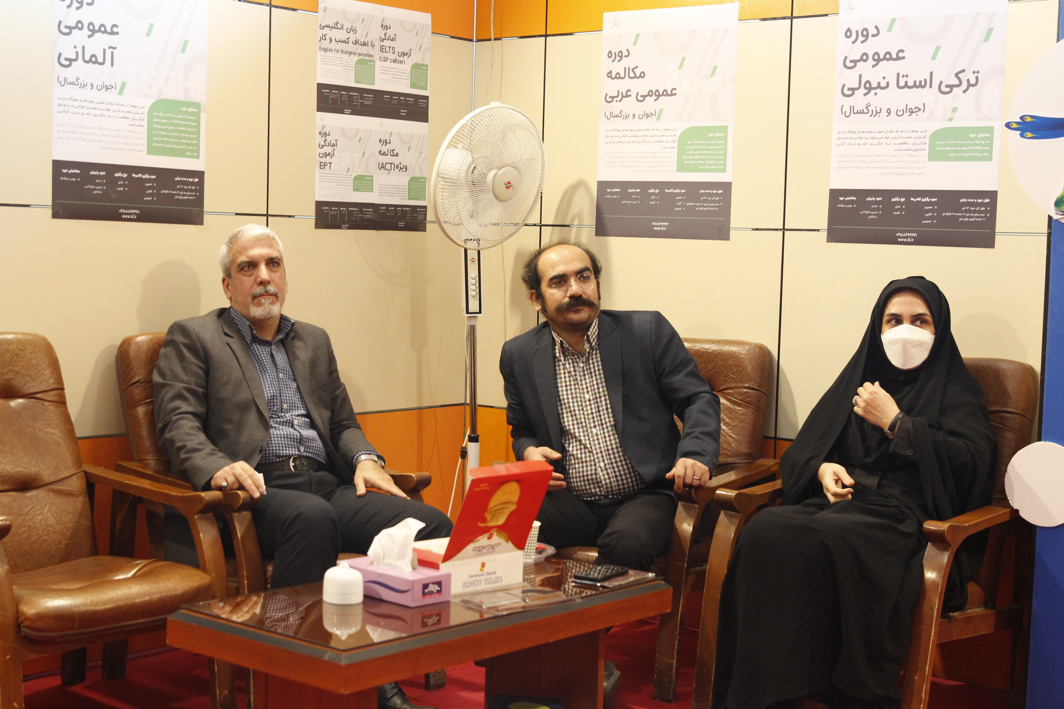 دومین روز نمایشگاه