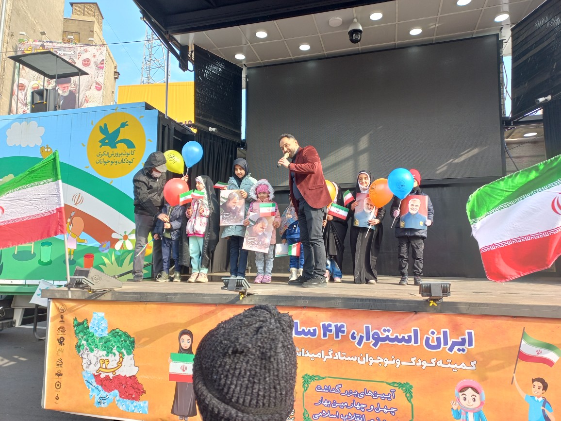 22 بهمن تهران 3