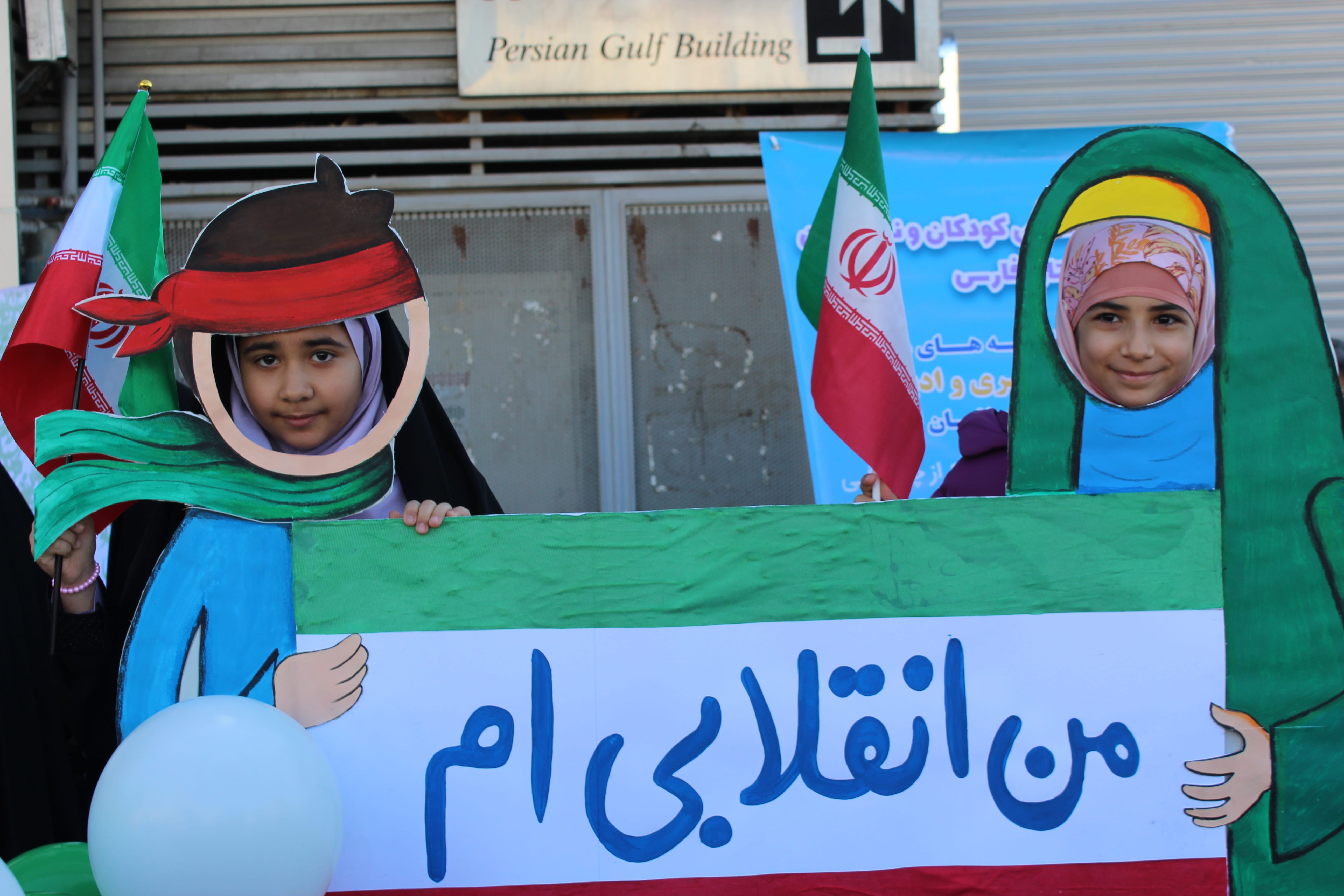 22 بهمن فارس 1