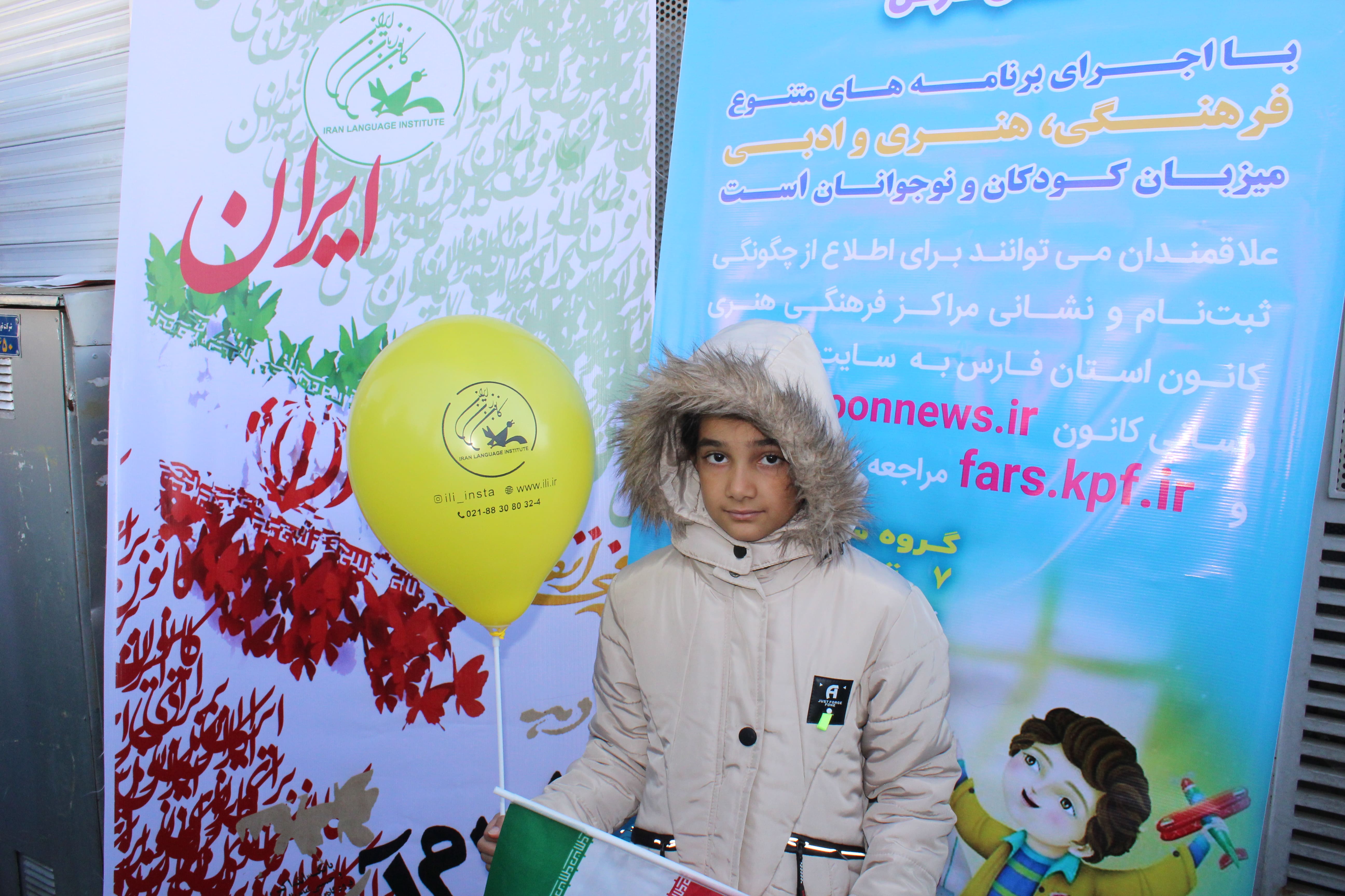 22 بهمن فارس 7