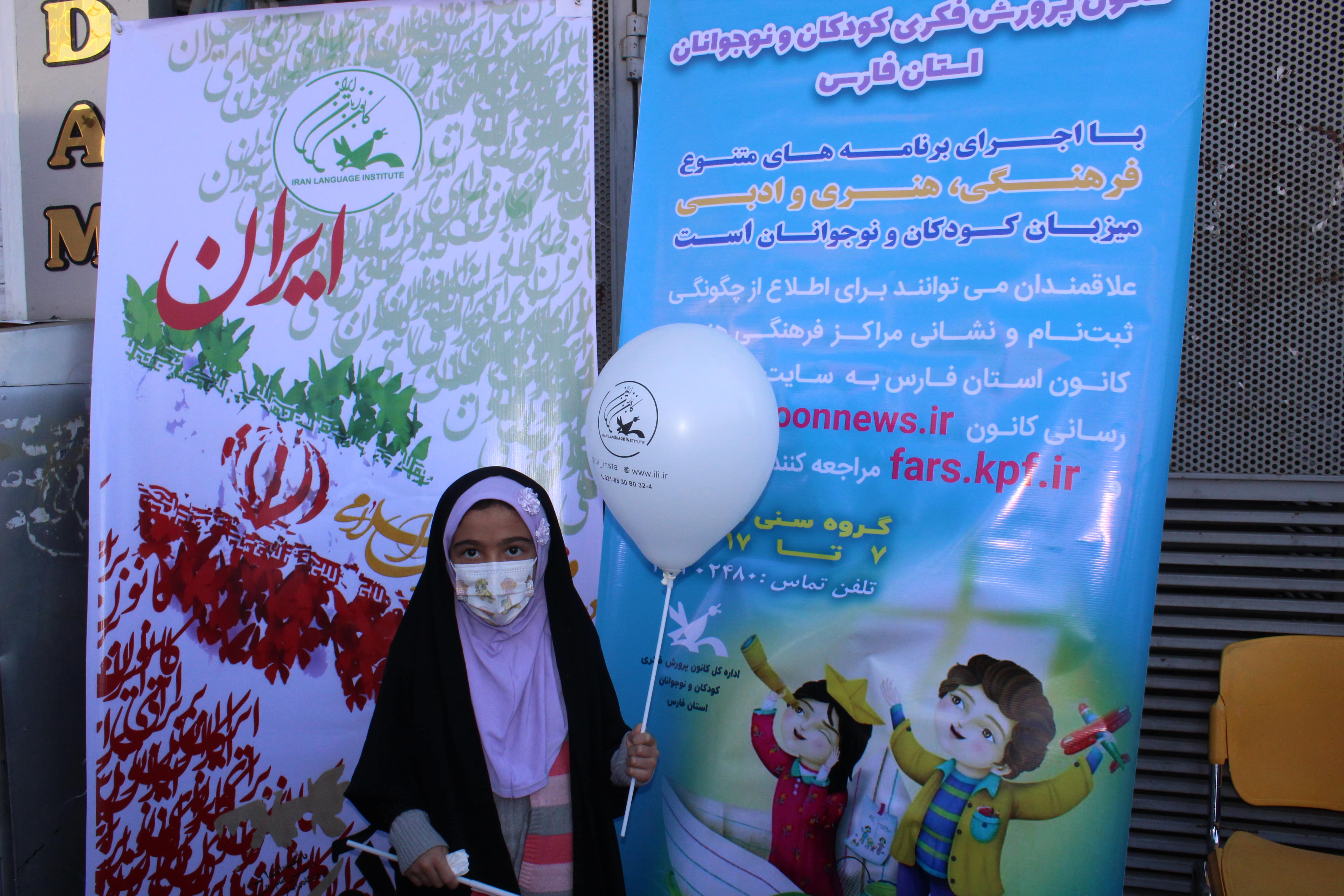 22 بهمن فارس 8