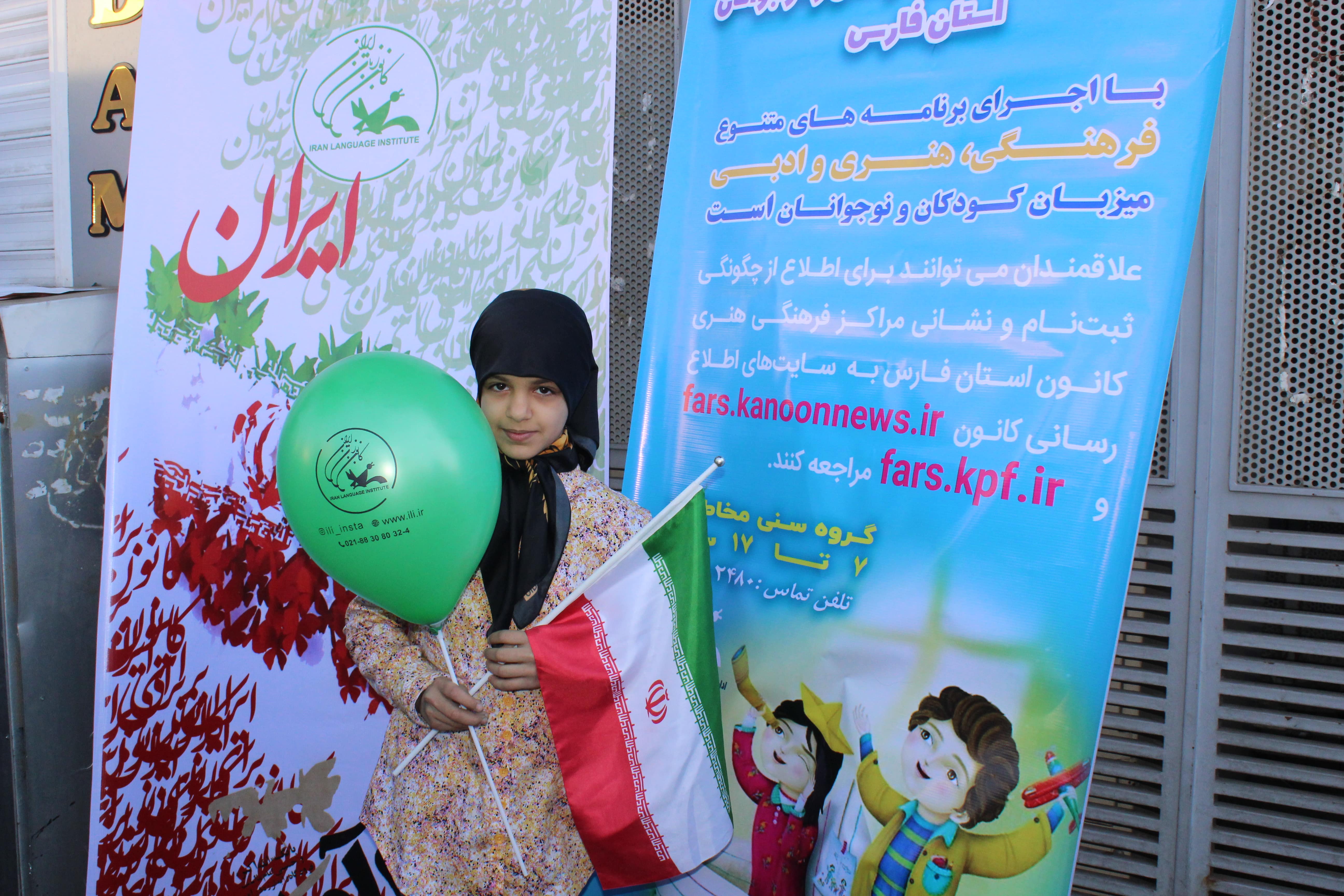 22 بهمن فارس 11