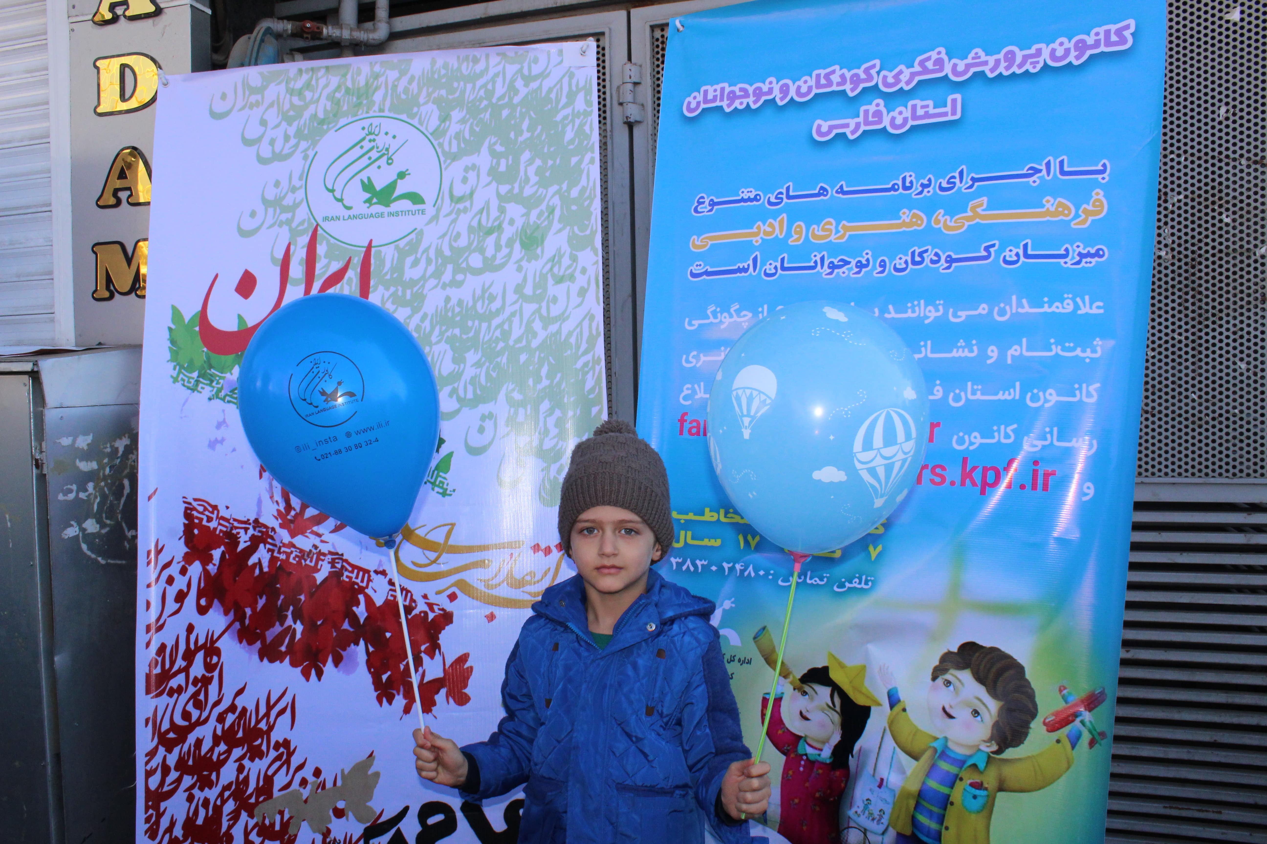 22 بهمن فارس 13