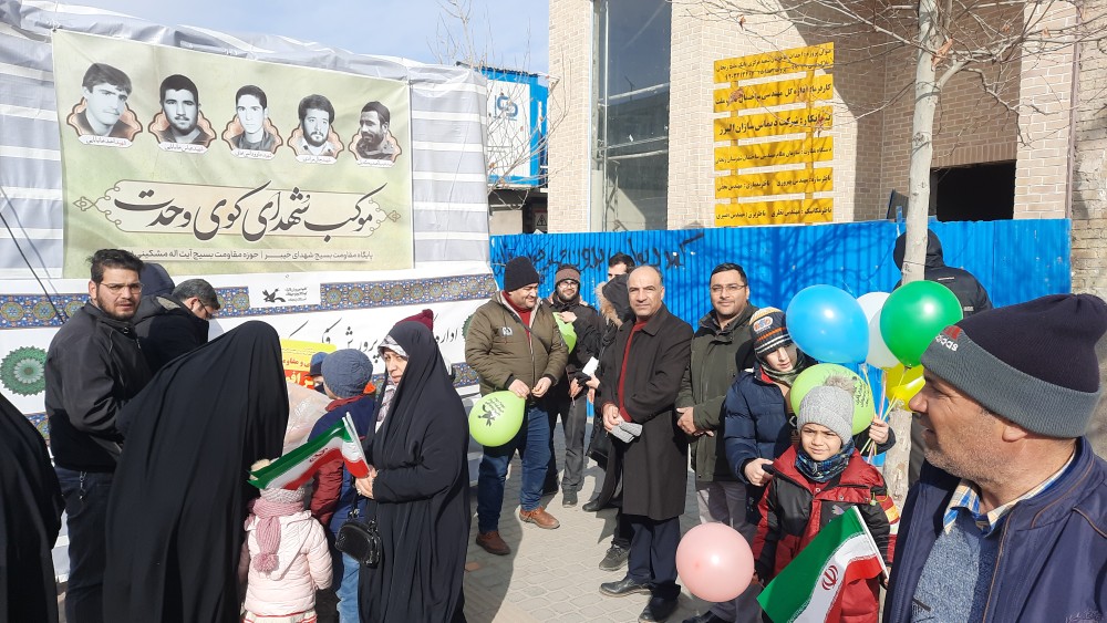 22 بهمن زنجان 1