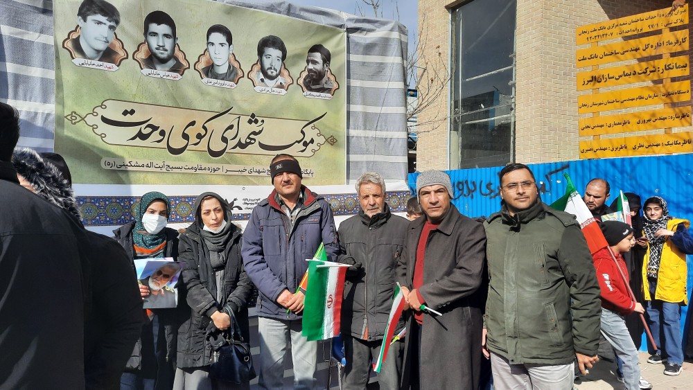 22 بهمن زنجان 5