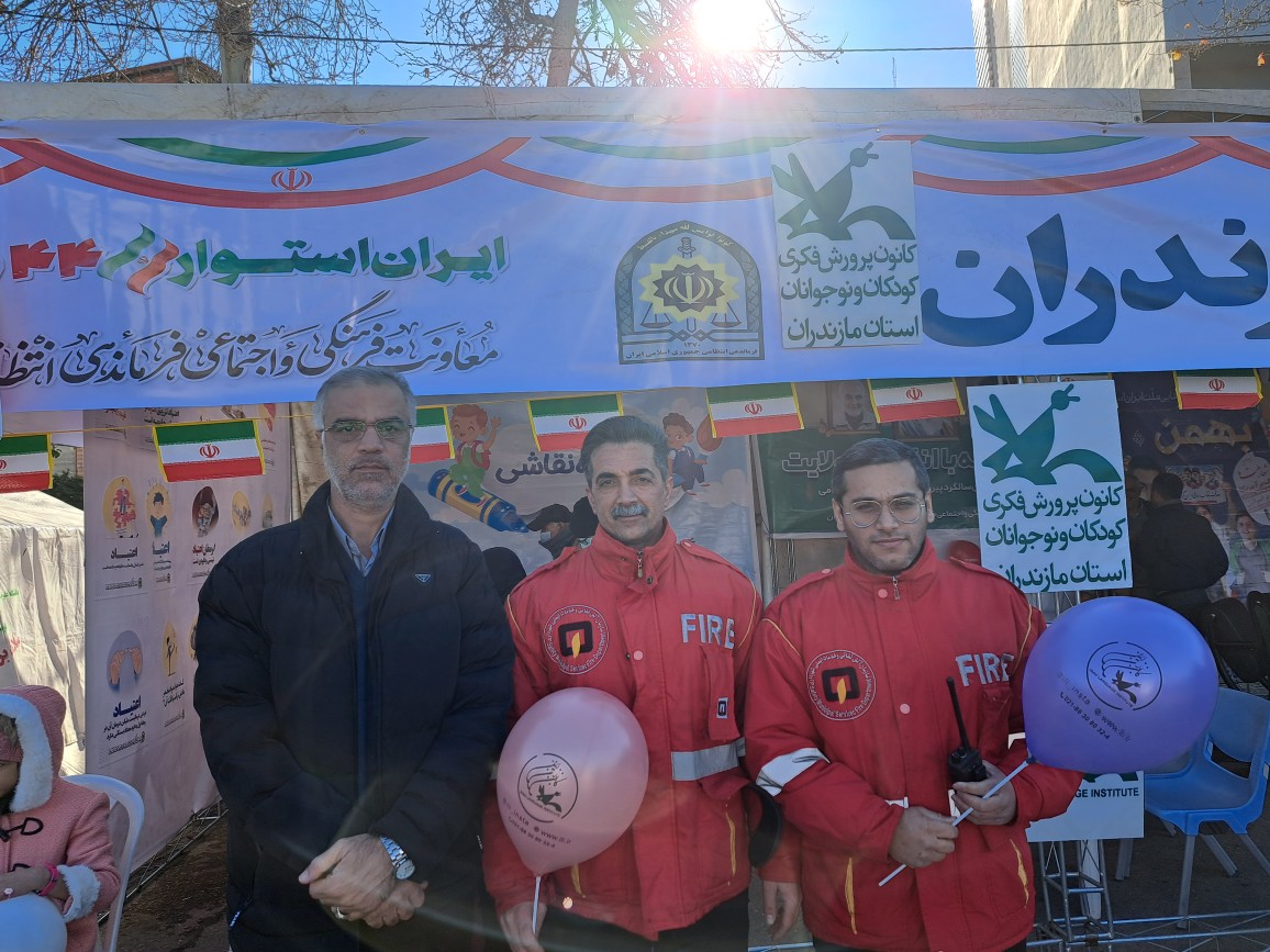 22 بهمن مازندران 4