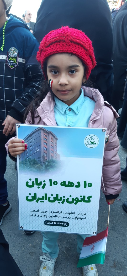 22 بهمن مازندران 8