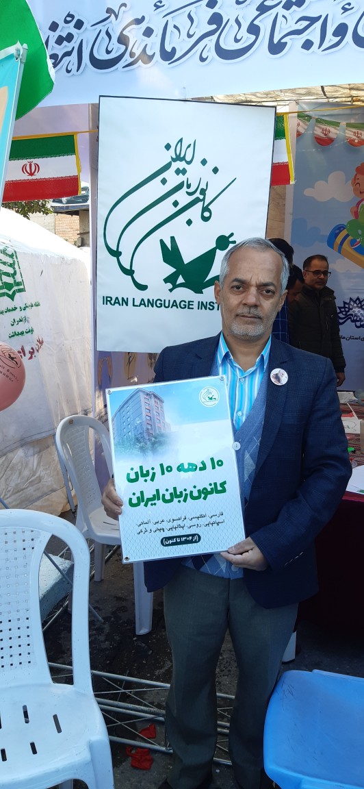 22 بهمن مازندران 9