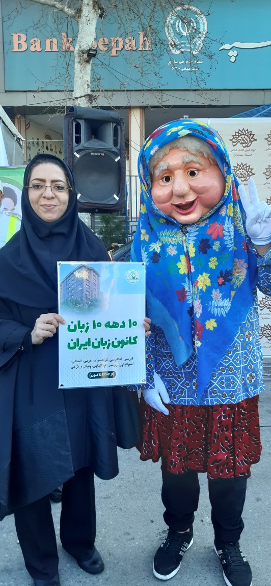 22 بهمن مازندران 11