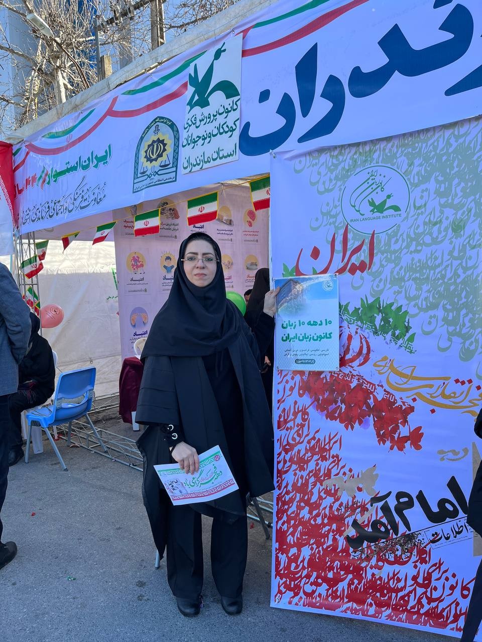 22 بهمن مازندران 18