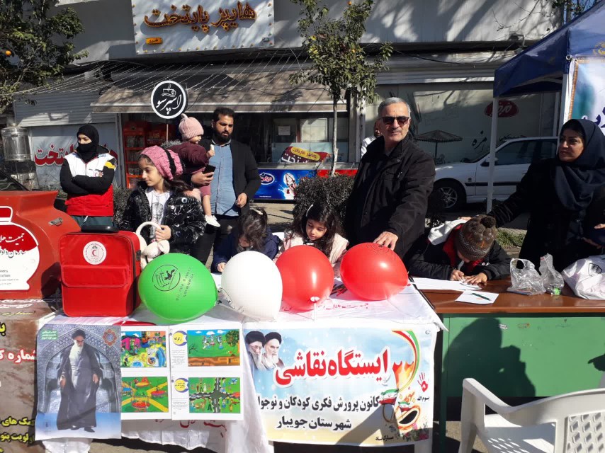 22 بهمن مازندران 23