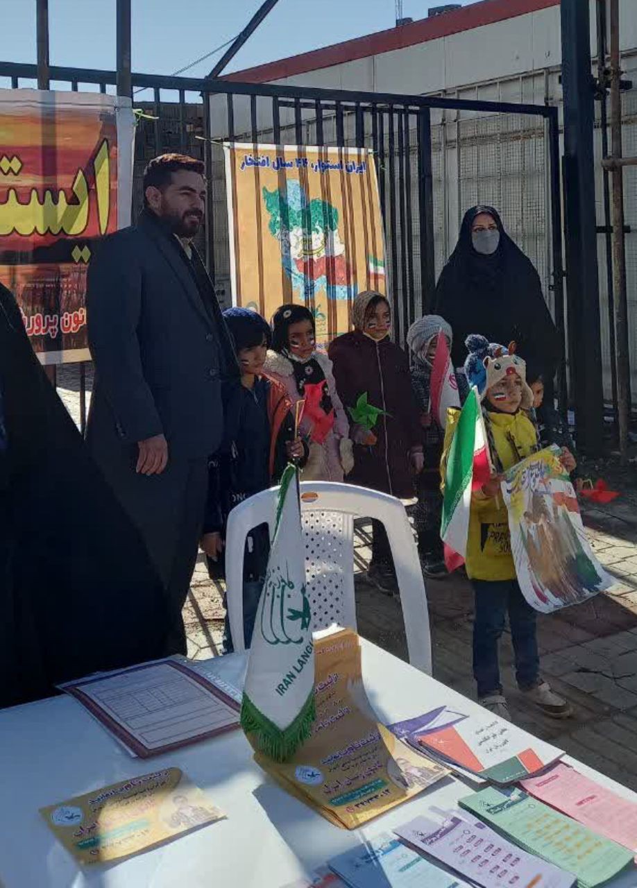 22 بهمن مازندران 24