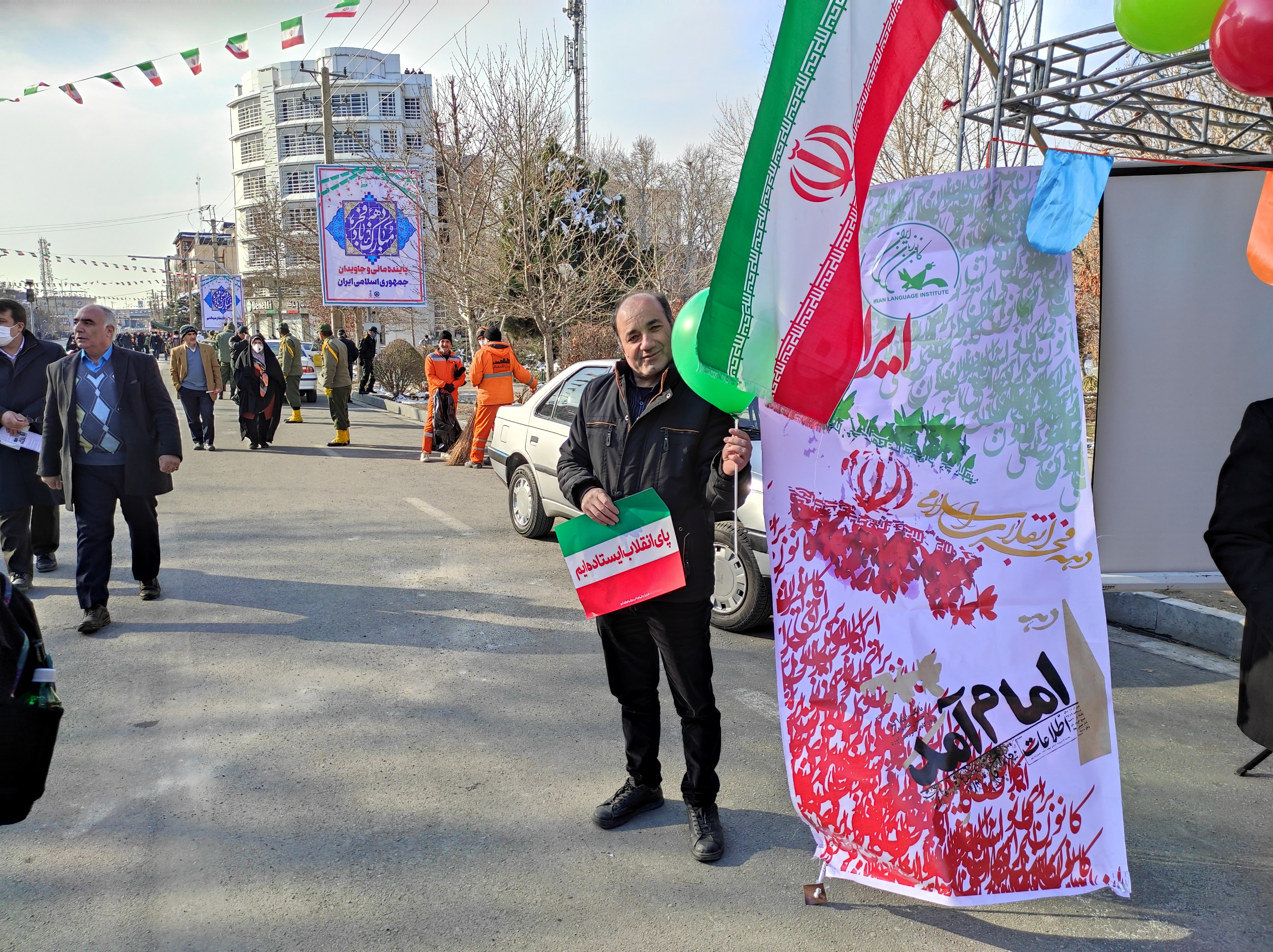 22 بهمن البرز 3