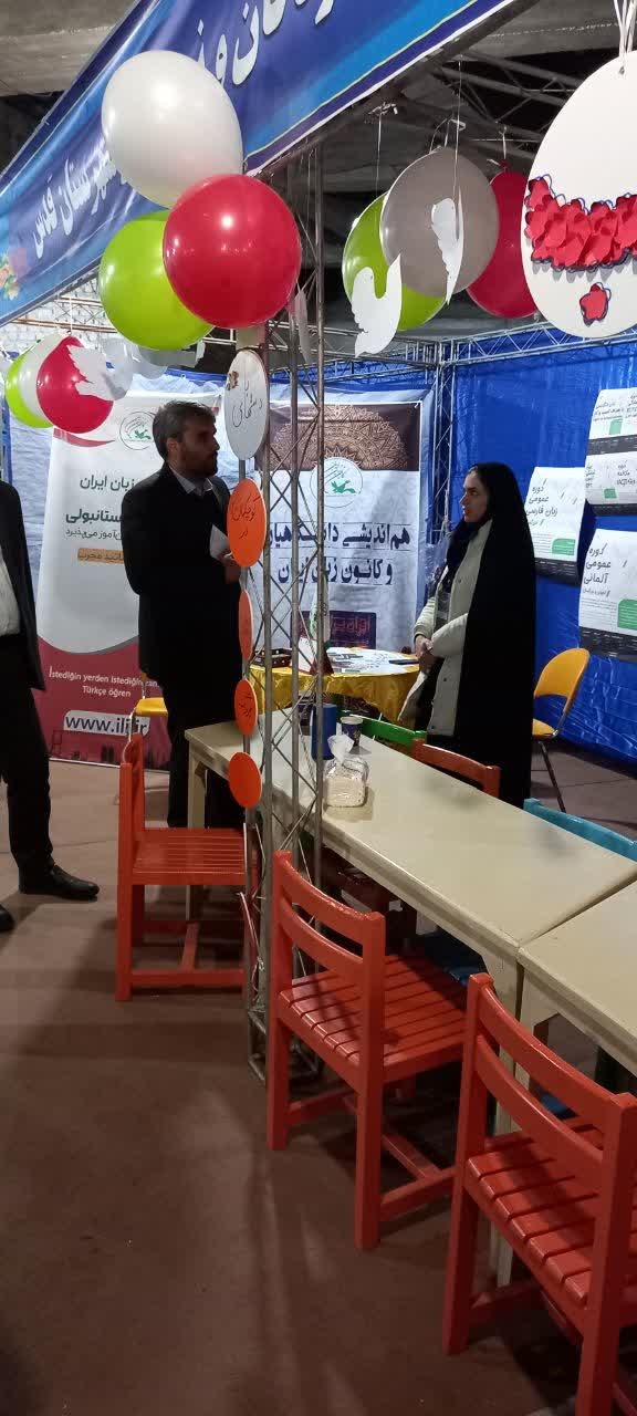 22 بهمن اندیشه 7