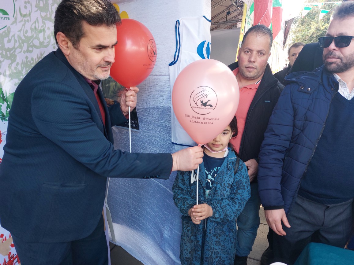 22 بهمن گیلان 1