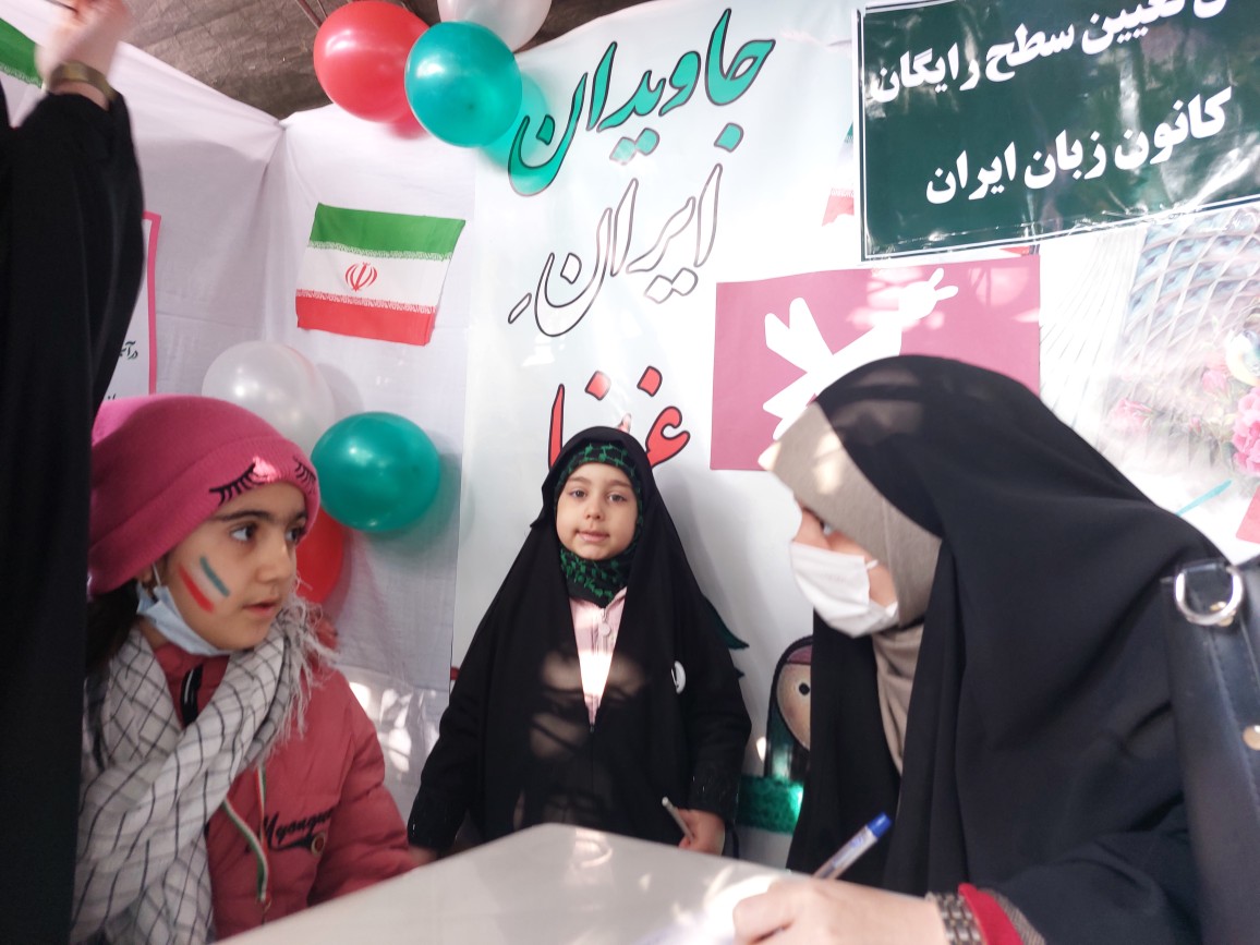 22 بهمن گیلان 10