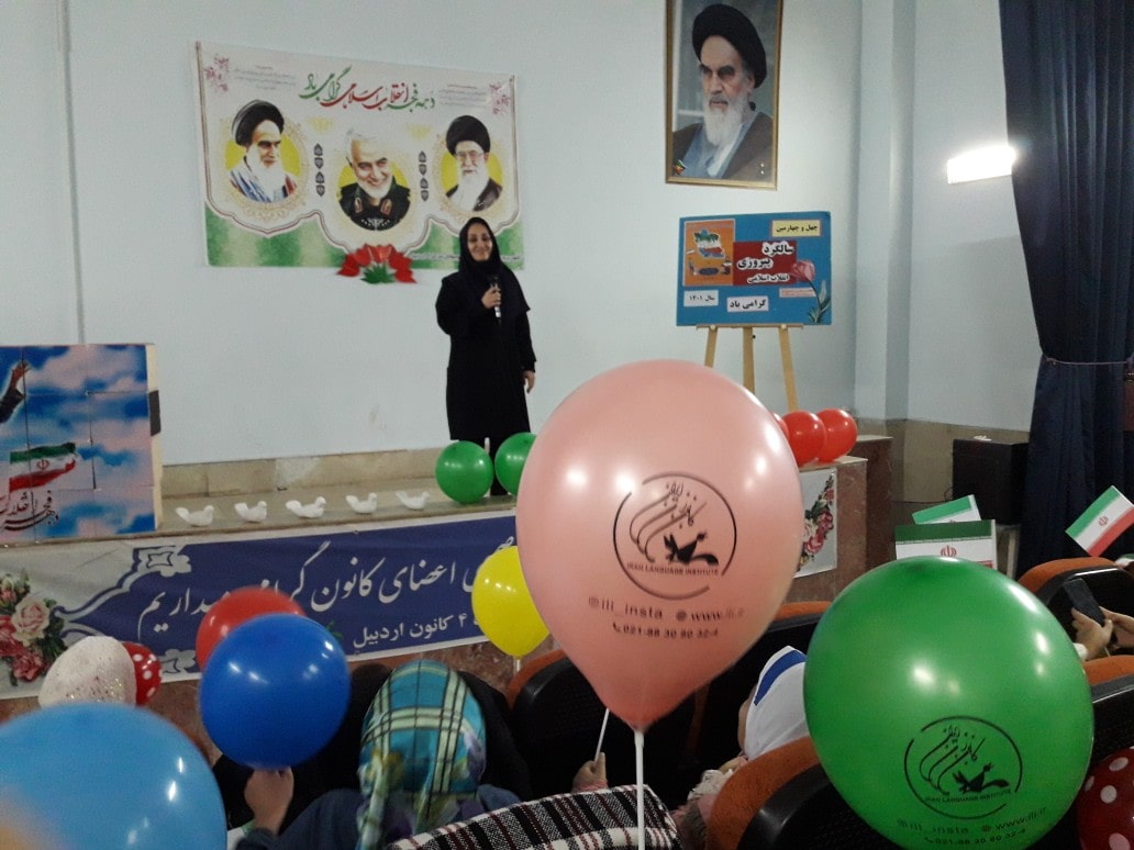 22 بهمن اردبیل 15