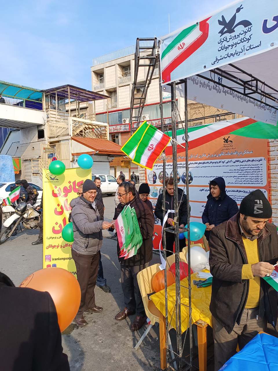 عکس استان ها 22 بهمن 8