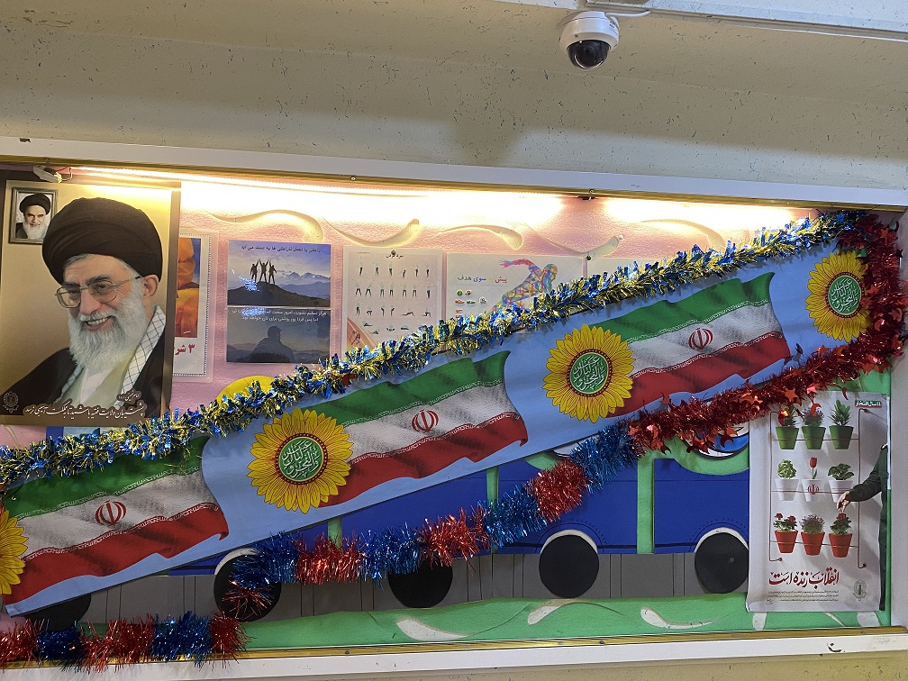 عکس استان ها 22 بهمن 12