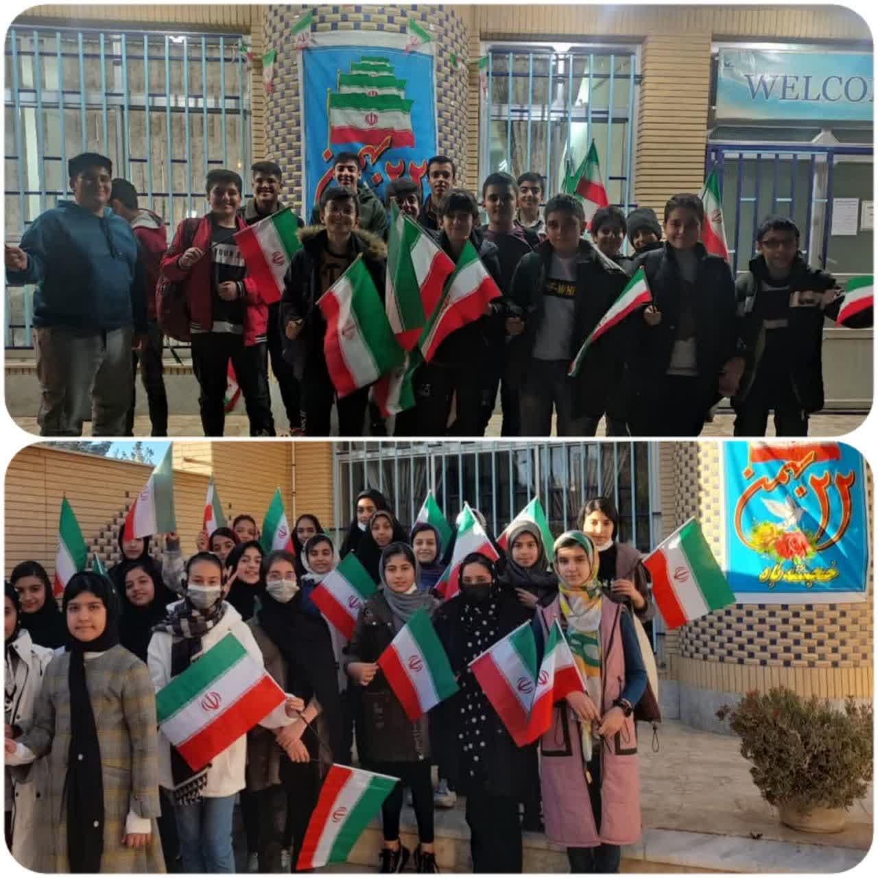 عکس استان ها 22 بهمن 16