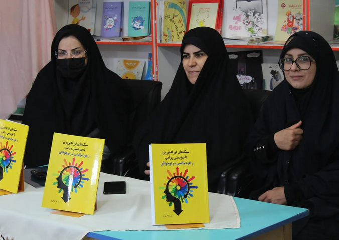 کهگیلویه رونمایی 2