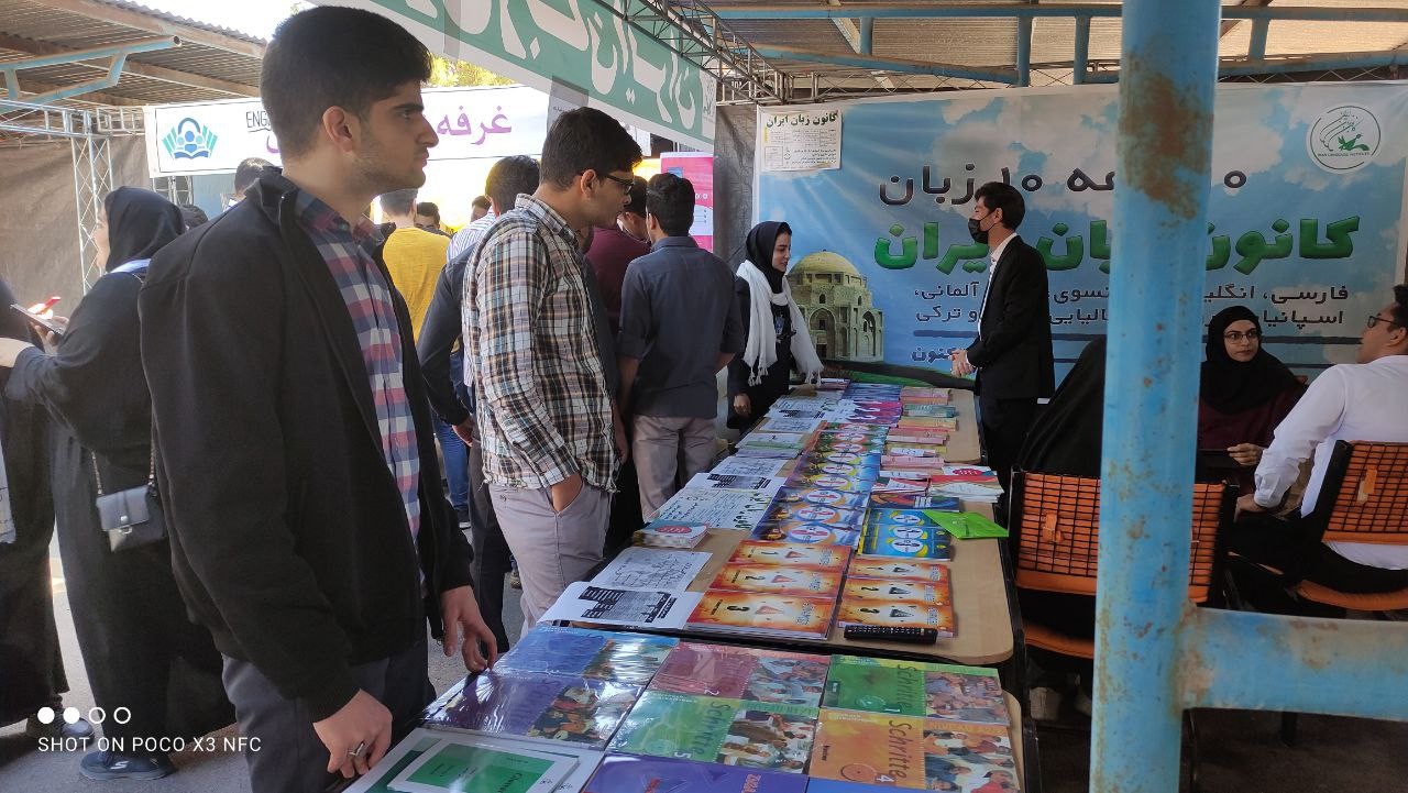 همایش کرمان 2