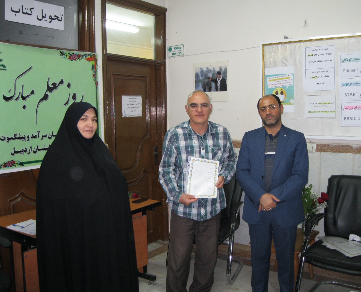 سرآمدی اردبیل 8