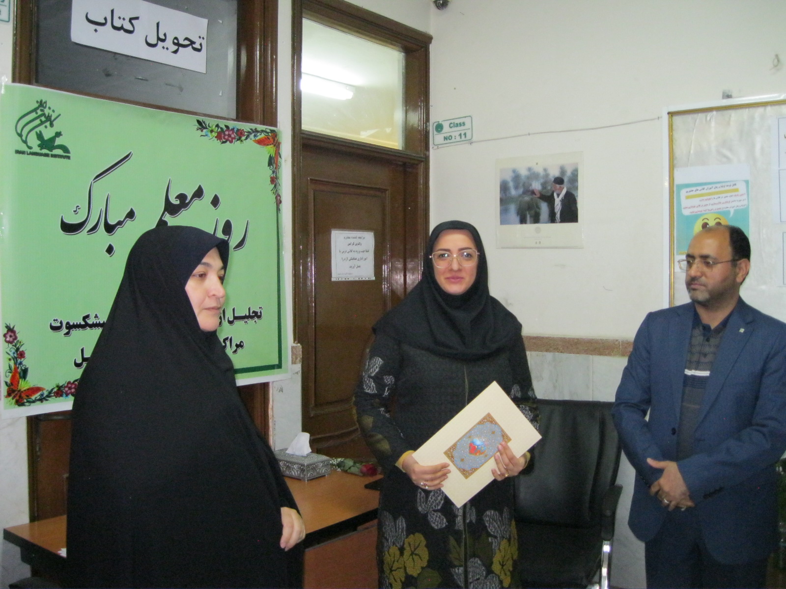 سرآمدی اردبیل 11