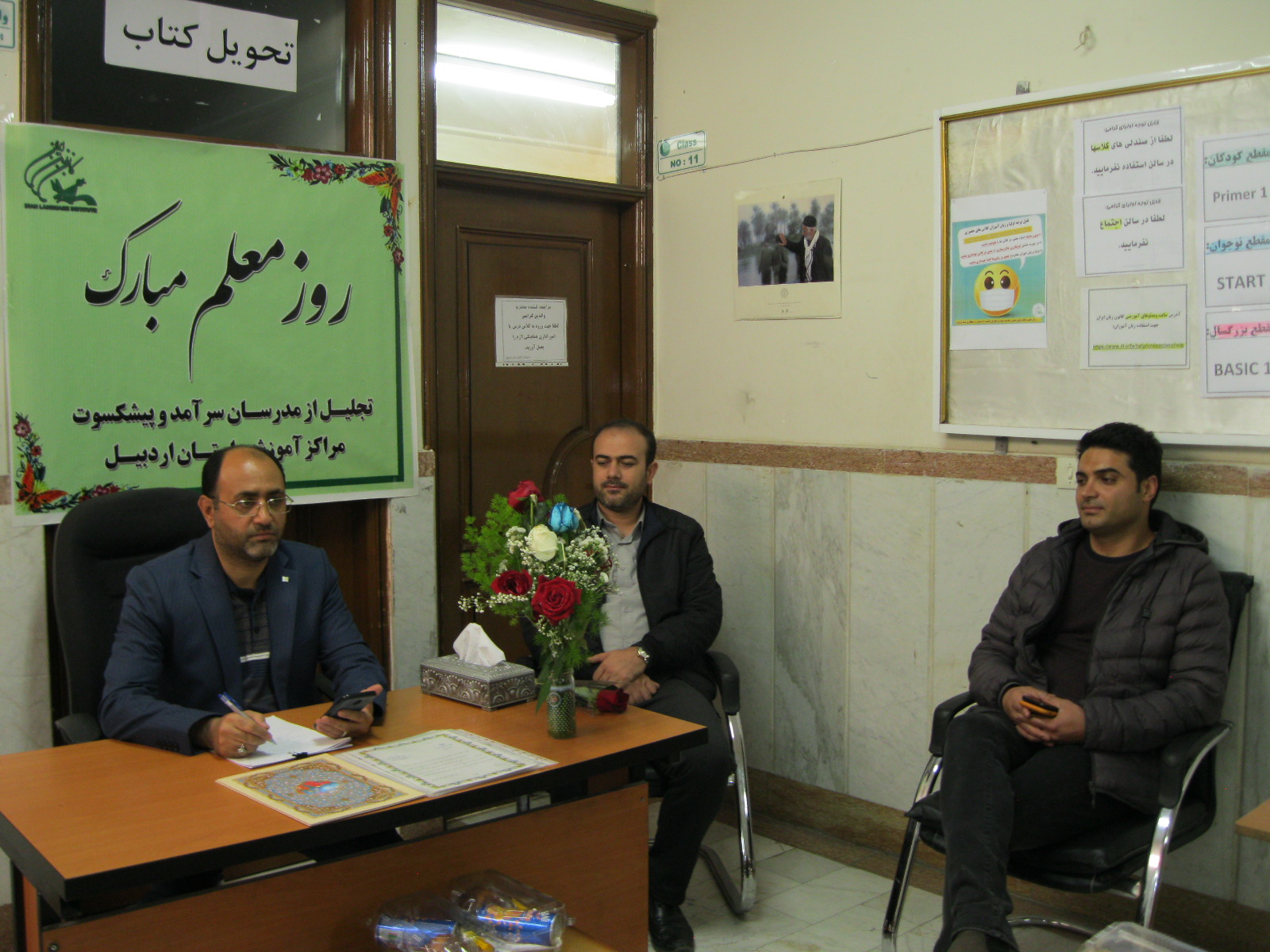 سرآمدی اردبیل 14